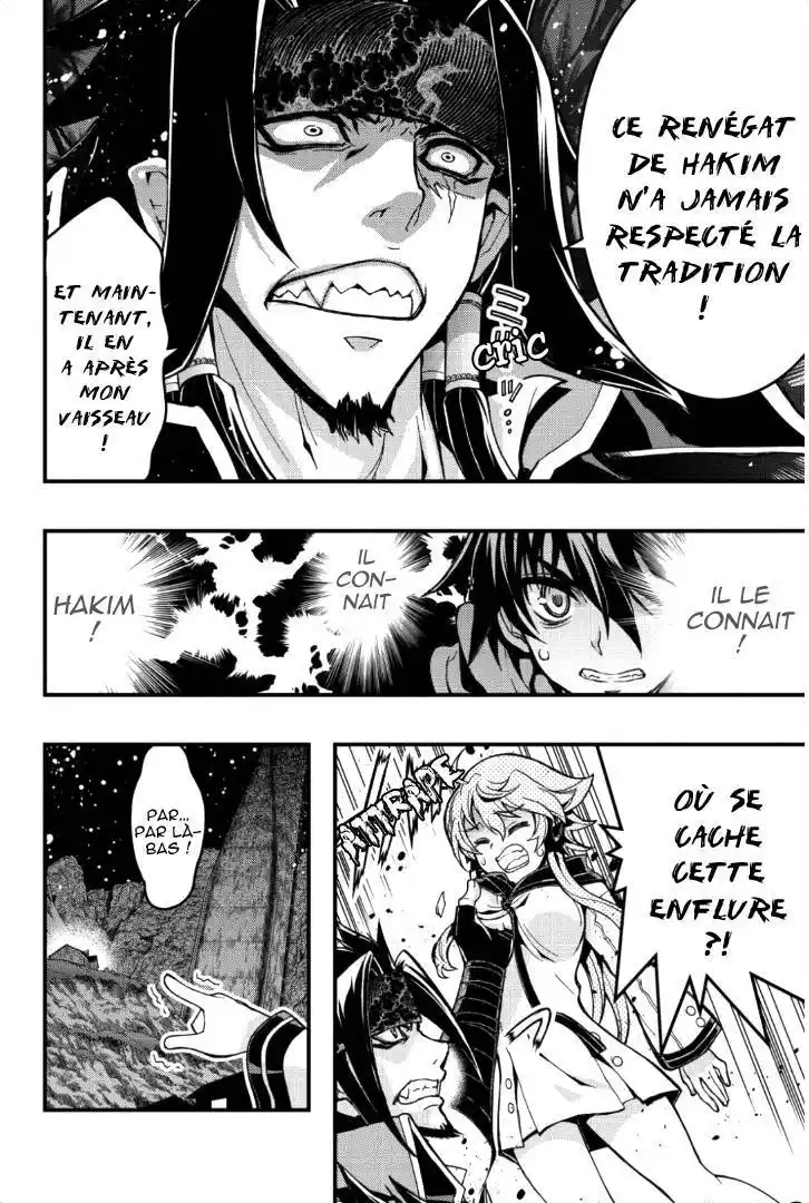 Aka Akatoretachi No Monogatari 35 page 8