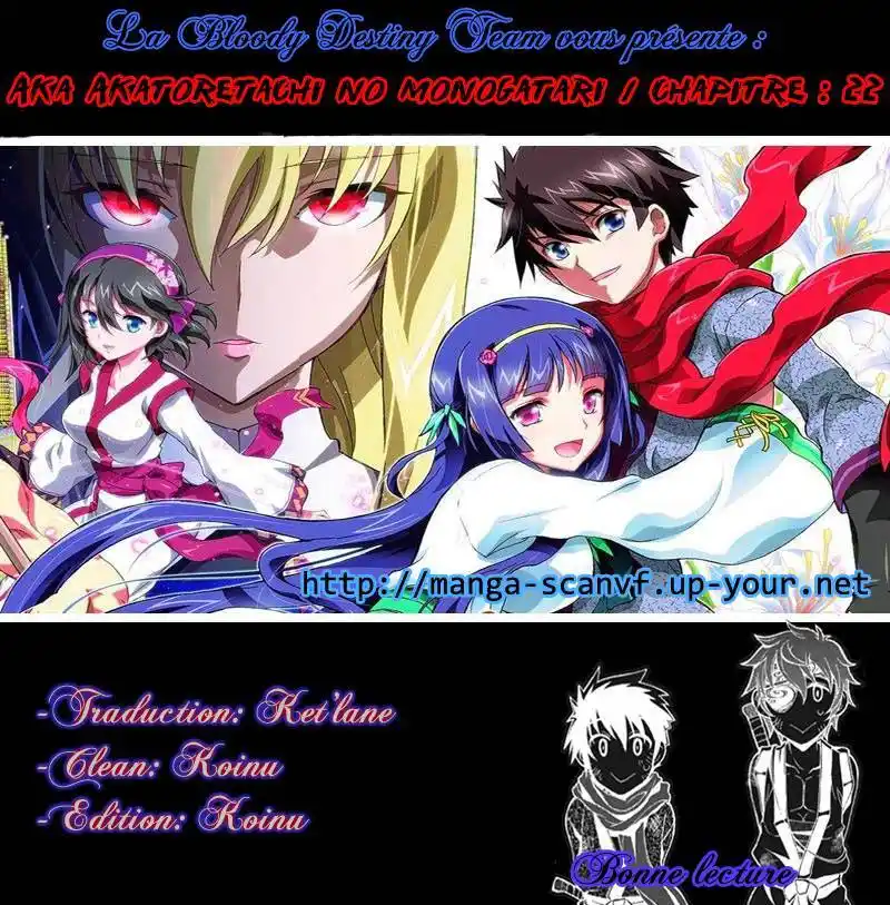 Aka Akatoretachi No Monogatari 22 page 14
