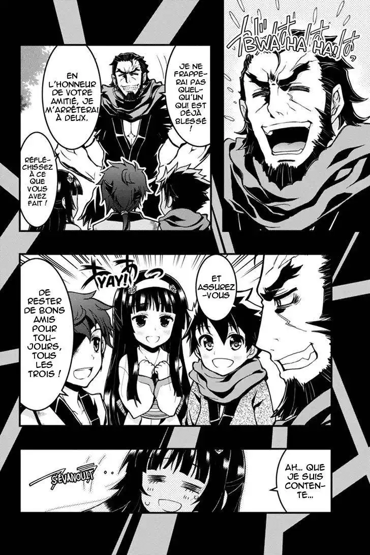Aka Akatoretachi No Monogatari 22 page 2