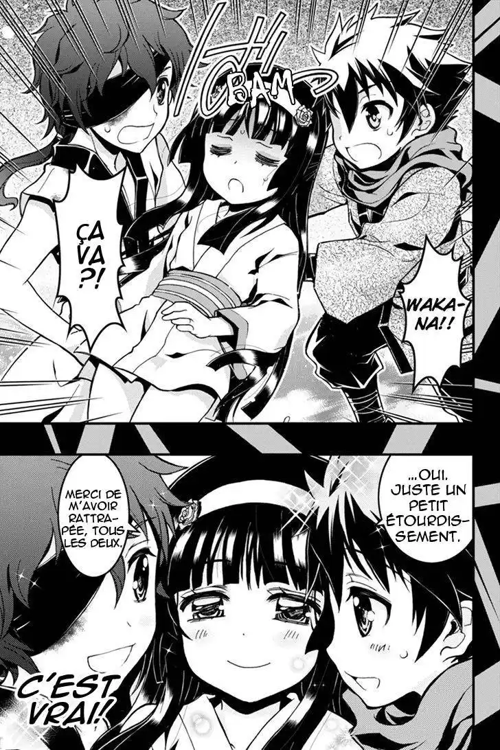 Aka Akatoretachi No Monogatari 22 page 3
