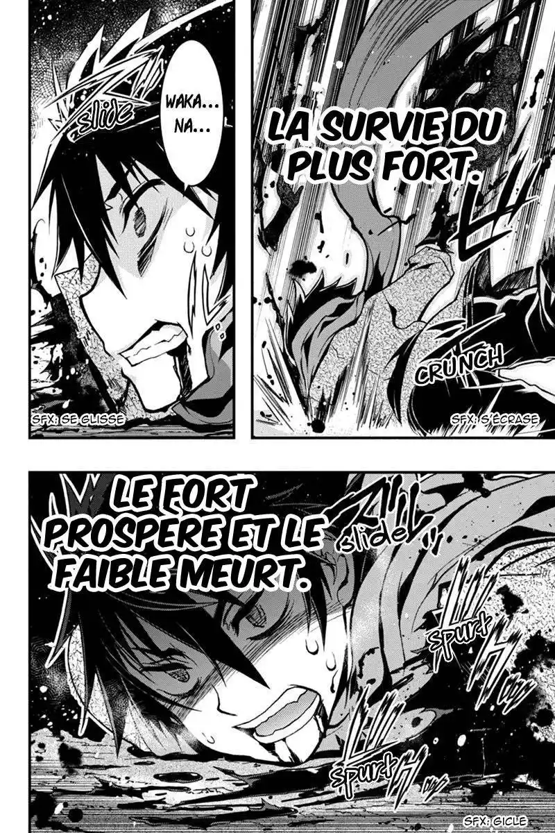 Aka Akatoretachi No Monogatari 11 page 12