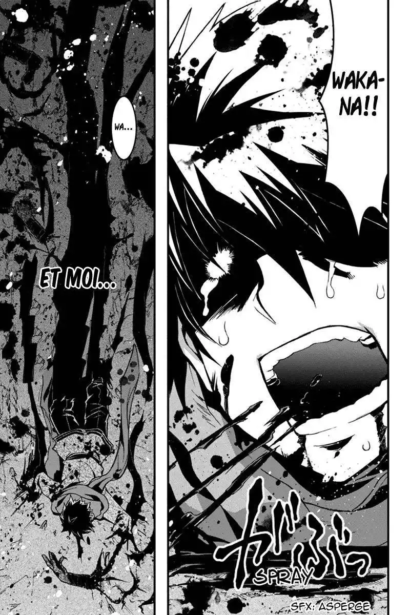 Aka Akatoretachi No Monogatari 11 page 13