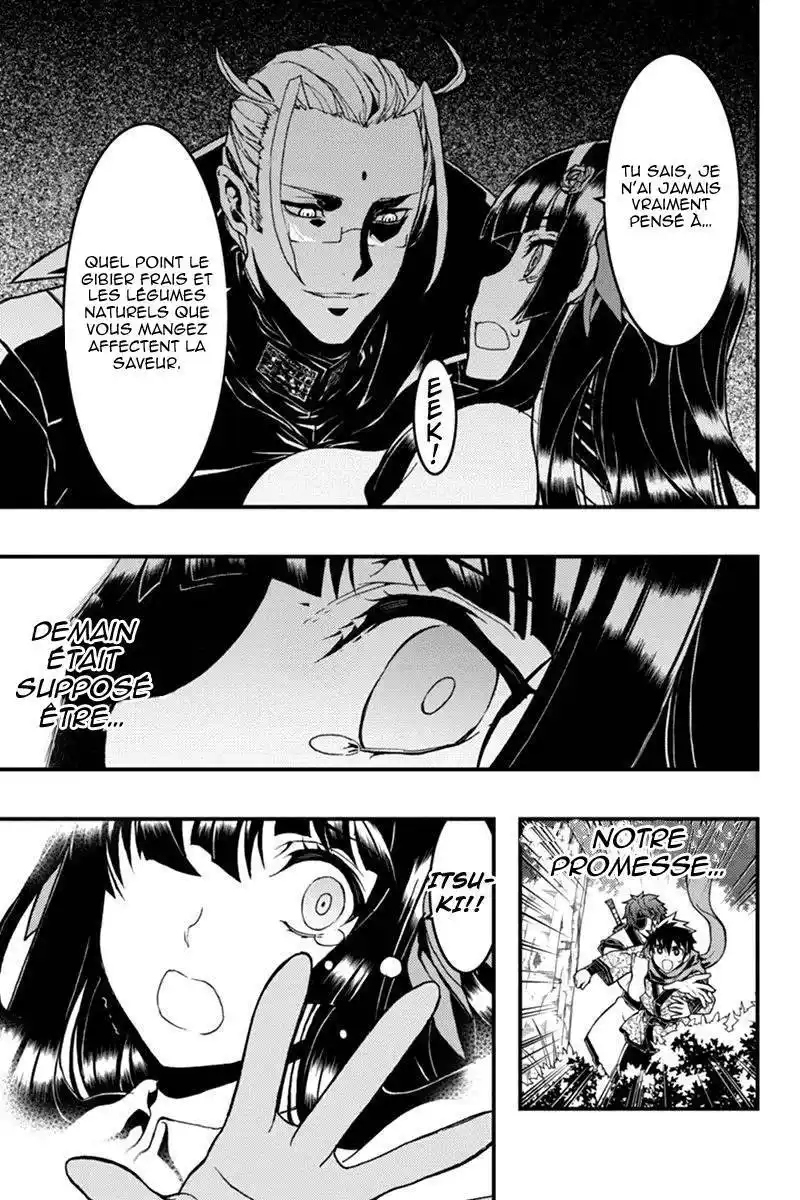 Aka Akatoretachi No Monogatari 11 page 4
