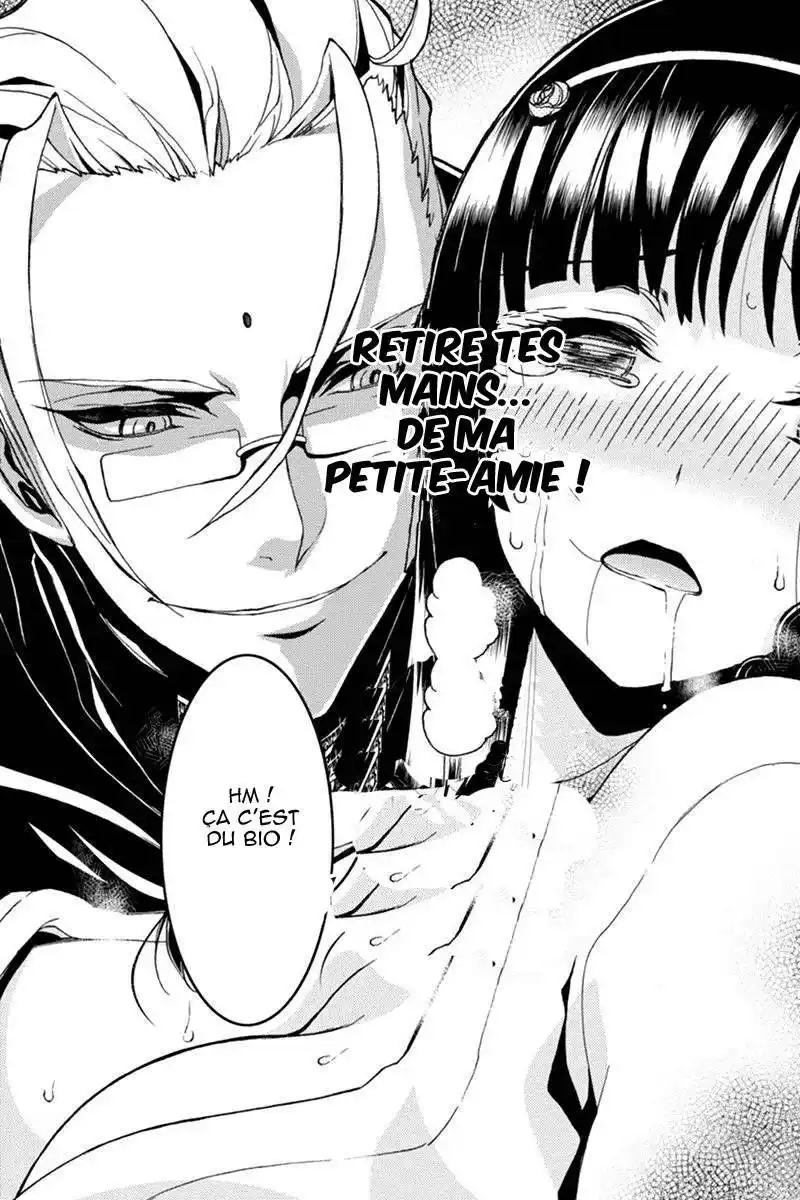 Aka Akatoretachi No Monogatari 11 page 8