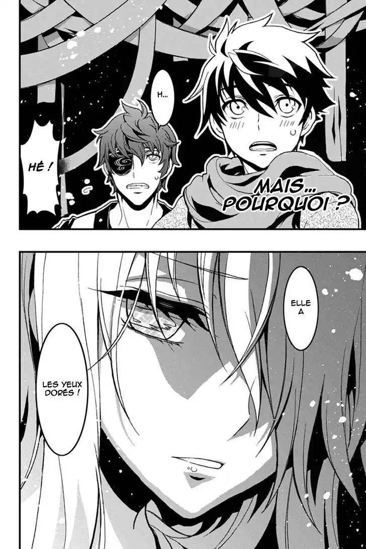 Aka Akatoretachi No Monogatari 6 page 4