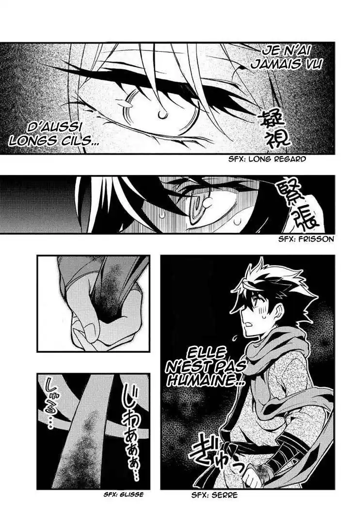 Aka Akatoretachi No Monogatari 6 page 5