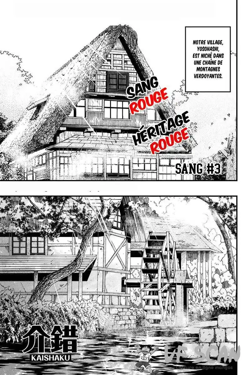 Aka Akatoretachi No Monogatari 3 page 1