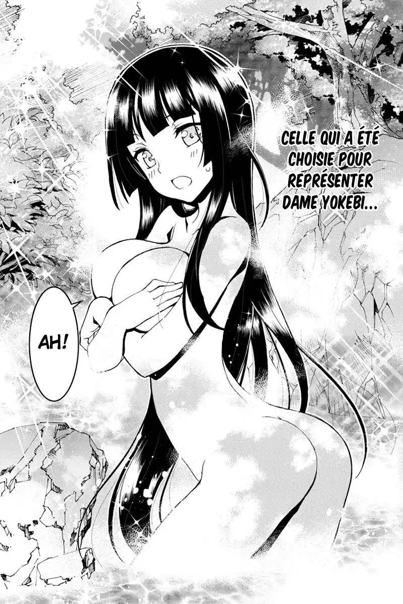 Aka Akatoretachi No Monogatari 3 page 16