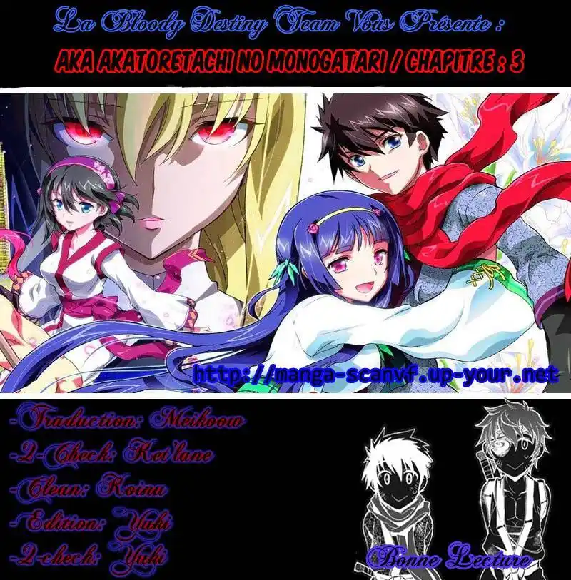 Aka Akatoretachi No Monogatari 3 page 18