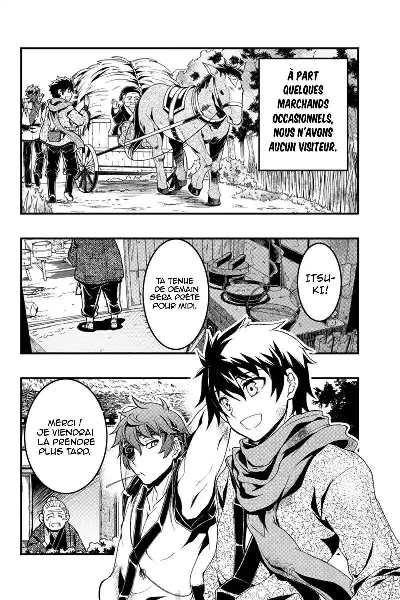 Aka Akatoretachi No Monogatari 3 page 4