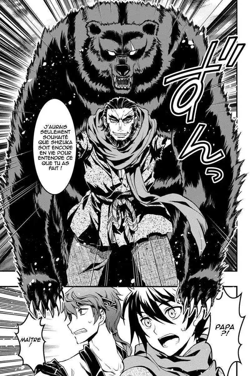 Aka Akatoretachi No Monogatari 3 page 7