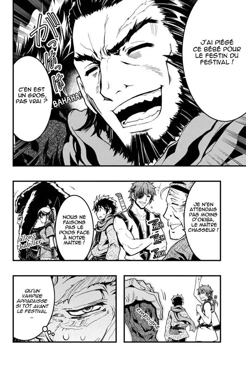 Aka Akatoretachi No Monogatari 3 page 8