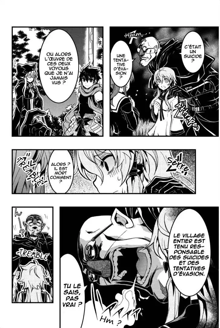 Aka Akatoretachi No Monogatari 32 page 2