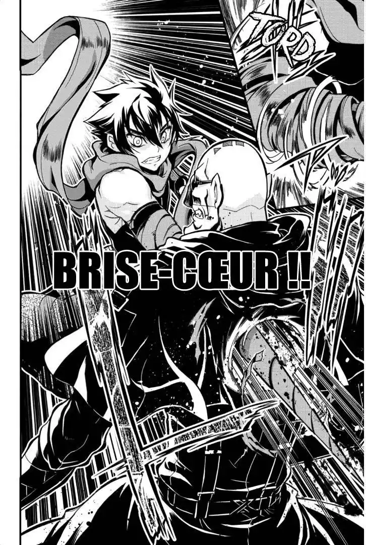 Aka Akatoretachi No Monogatari 32 page 4