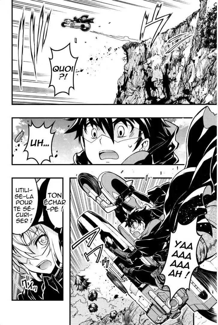 Aka Akatoretachi No Monogatari 27 page 8