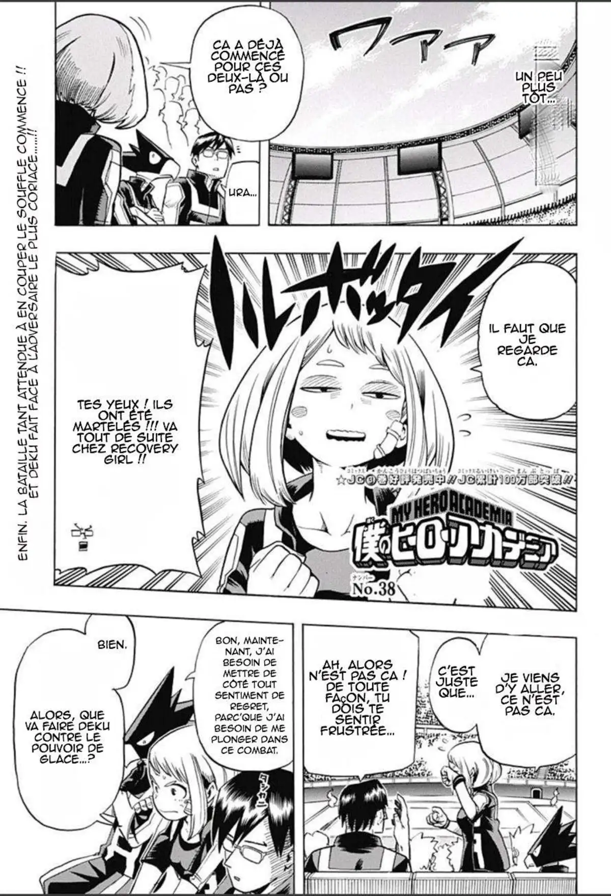My Hero Academia 38 page 1