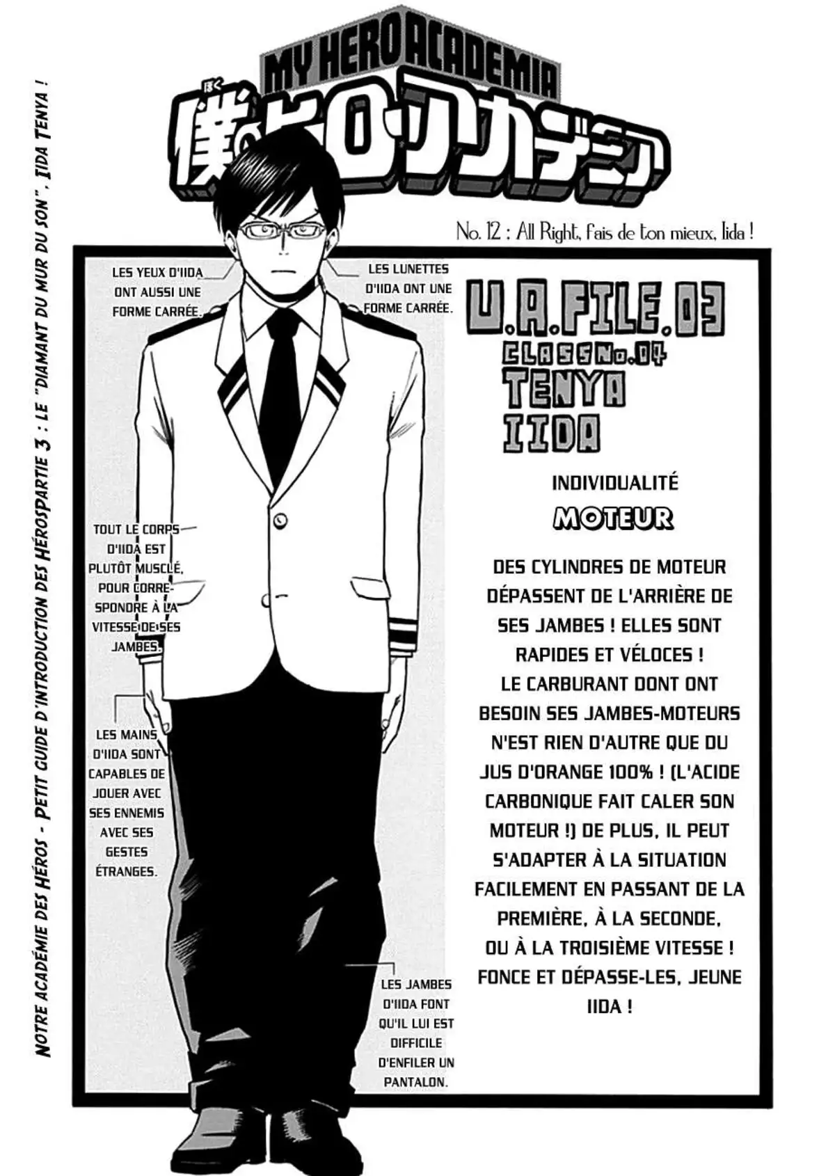 My Hero Academia 12 page 1
