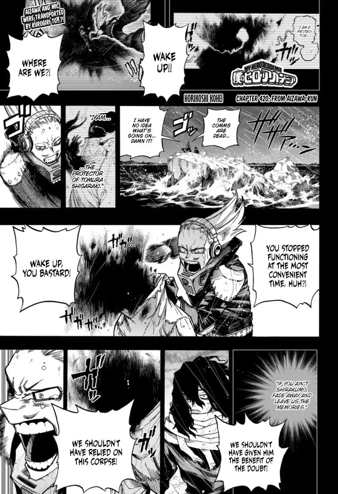 My Hero Academia 420 page 1
