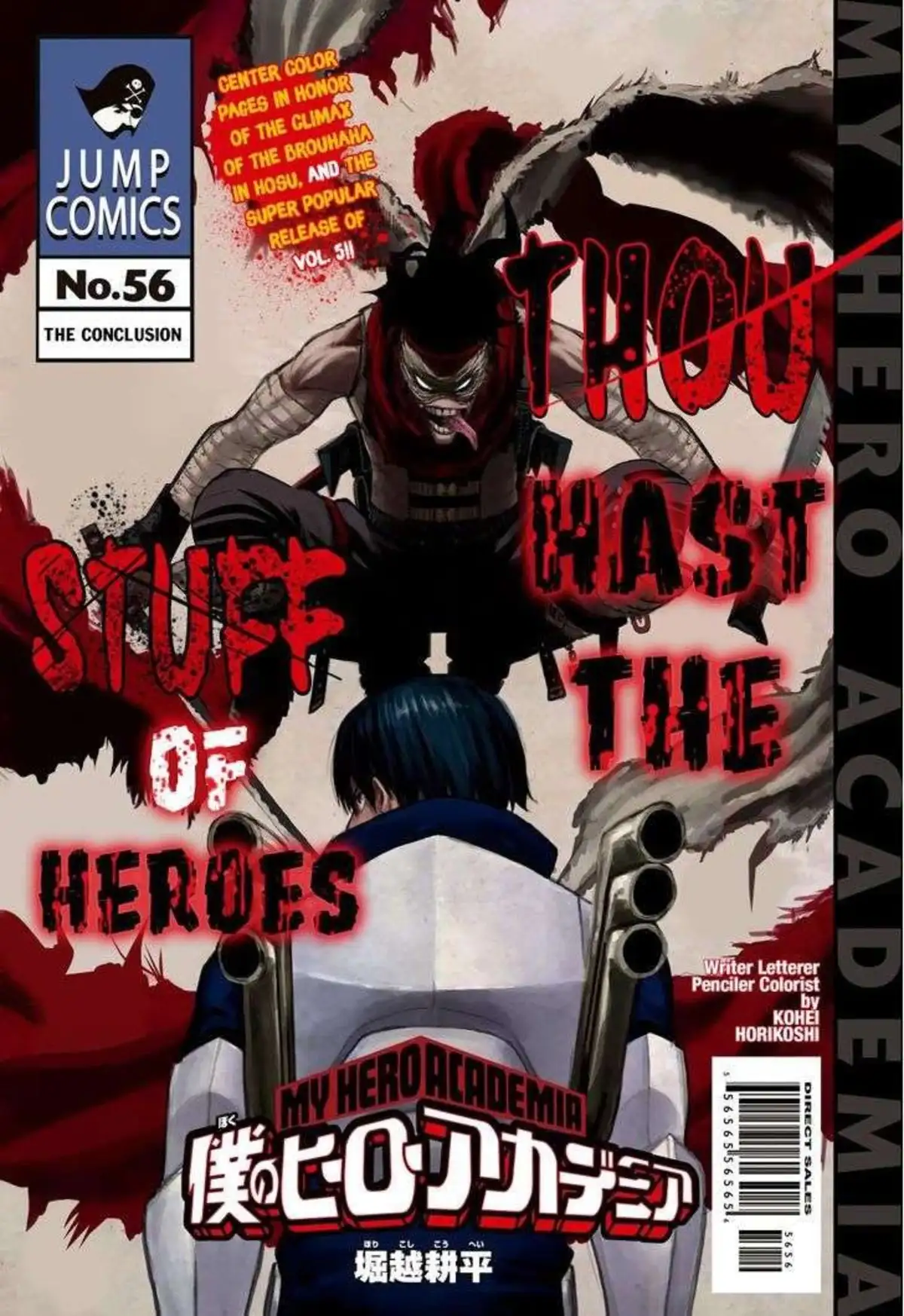 My Hero Academia 56 page 1