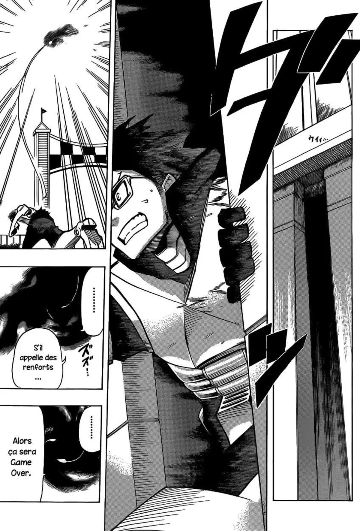 My Hero Academia 17 page 7