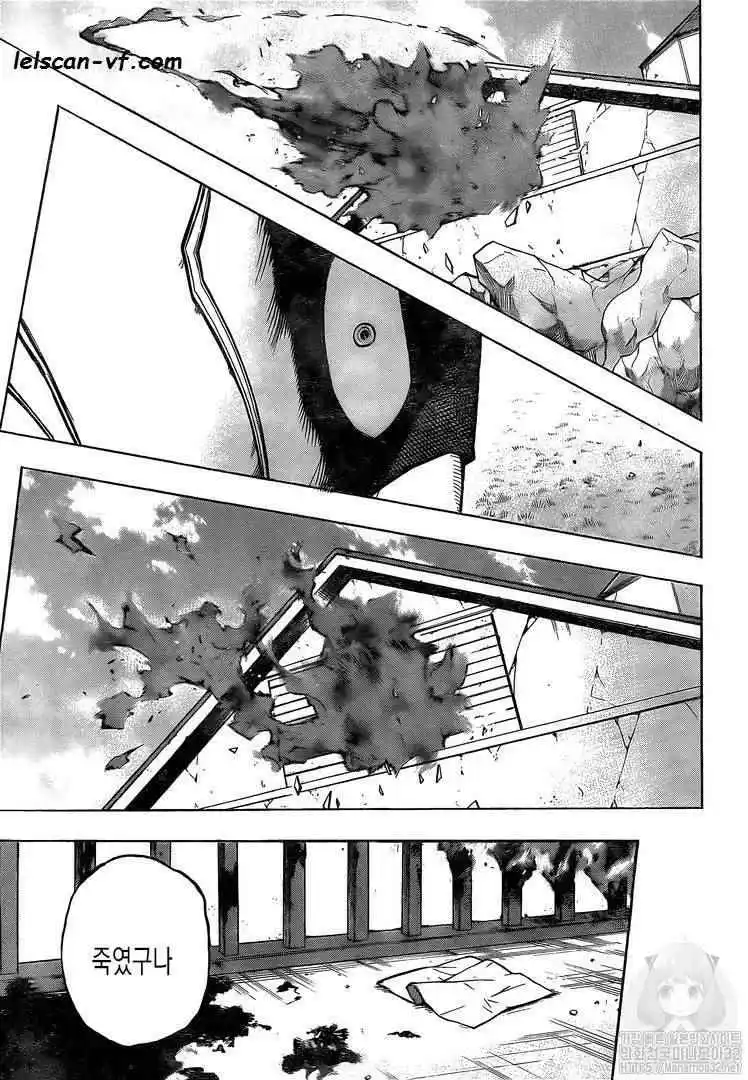 My Hero Academia 267 page 4