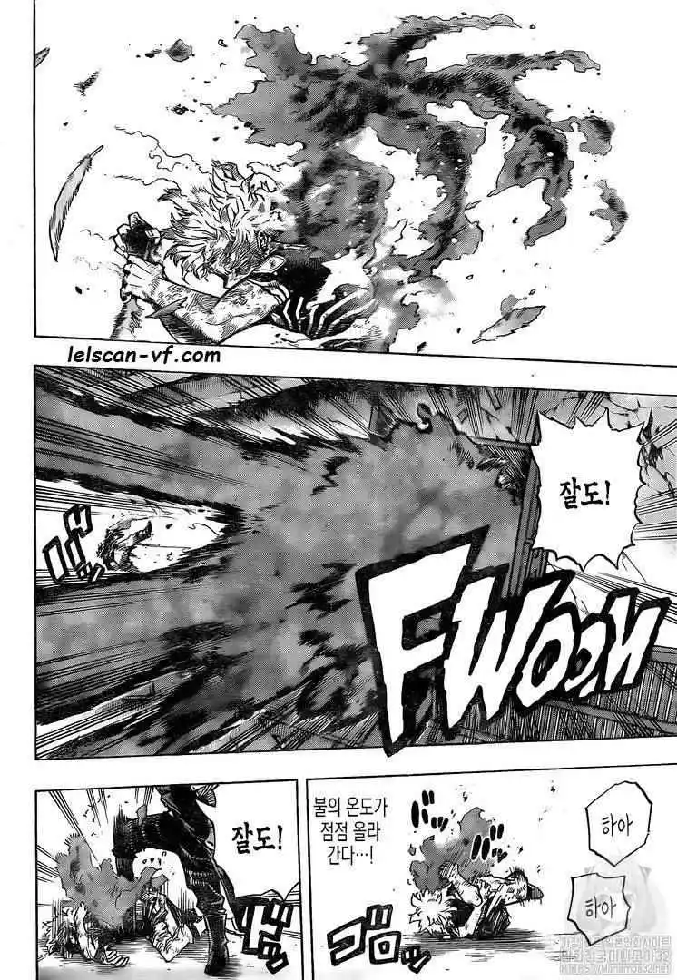My Hero Academia 267 page 5