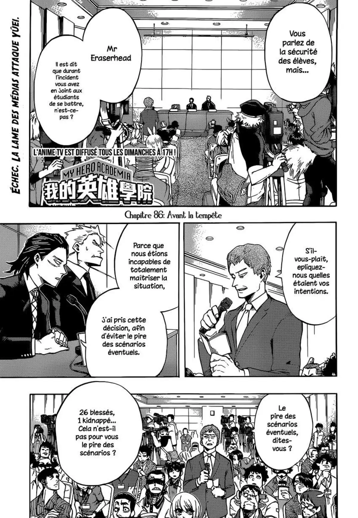 My Hero Academia 86 page 1