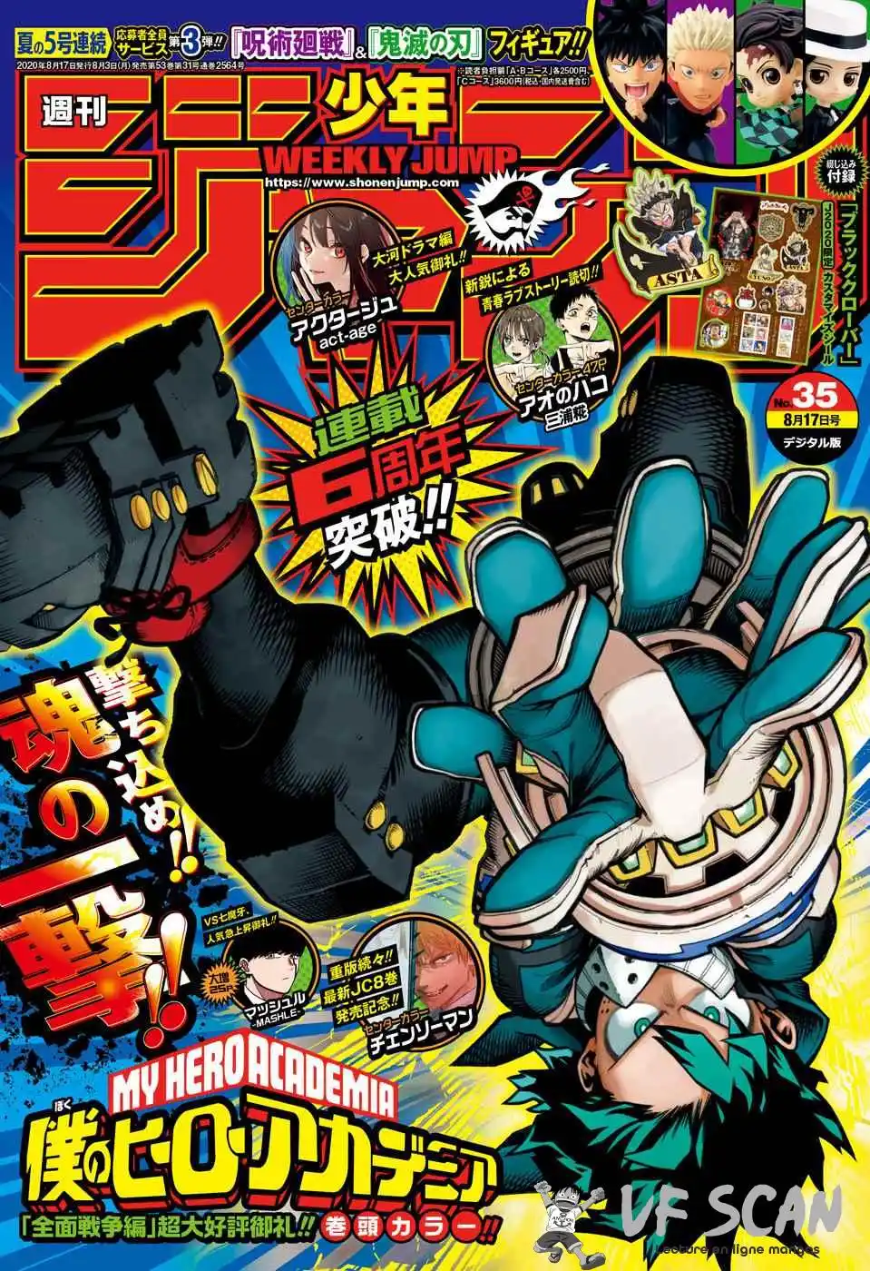 My Hero Academia 279 page 1