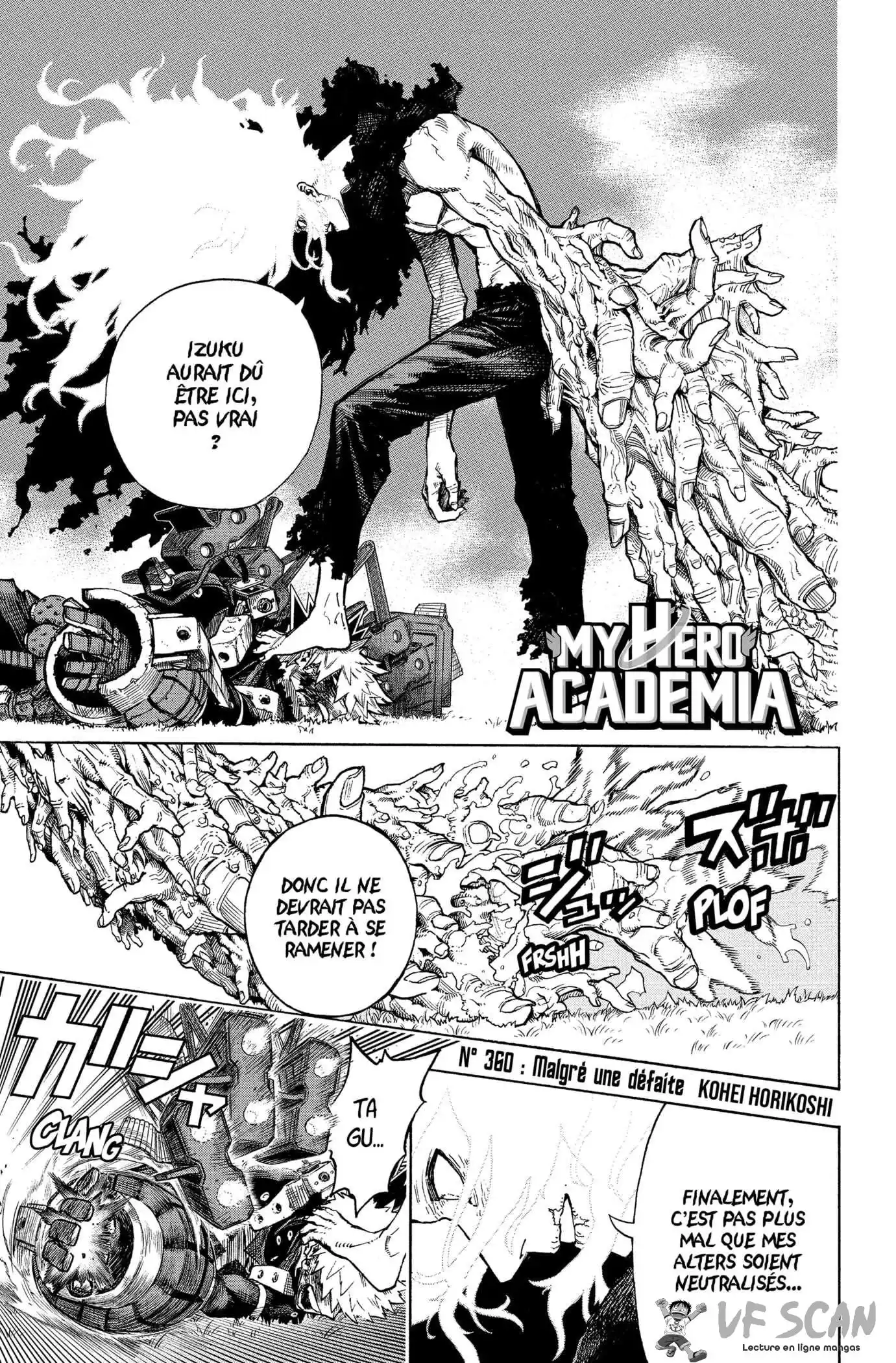 My Hero Academia 360 page 1