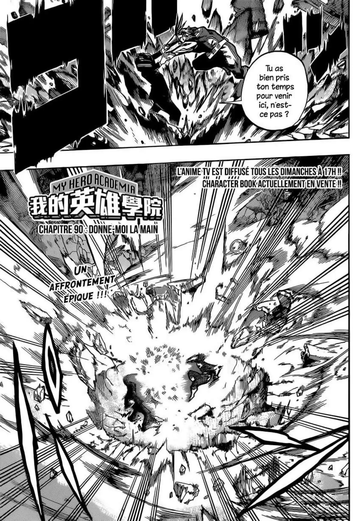My Hero Academia 90 page 1