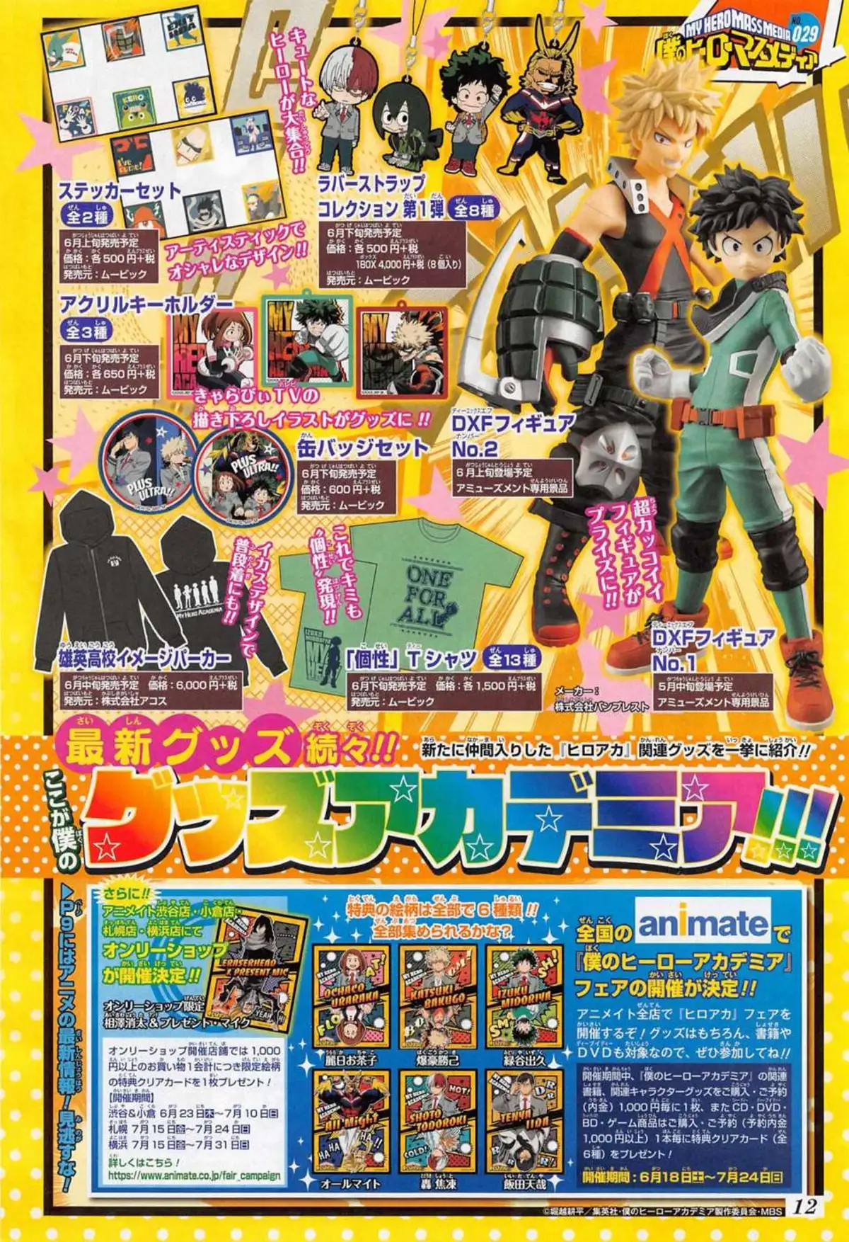 My Hero Academia 91 page 4