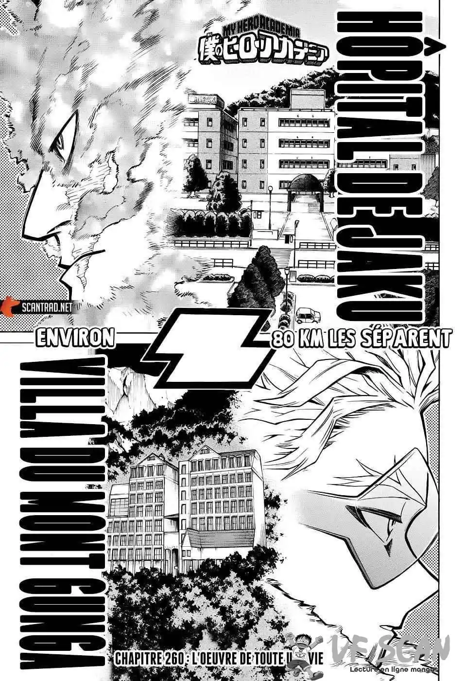 My Hero Academia 260 page 1