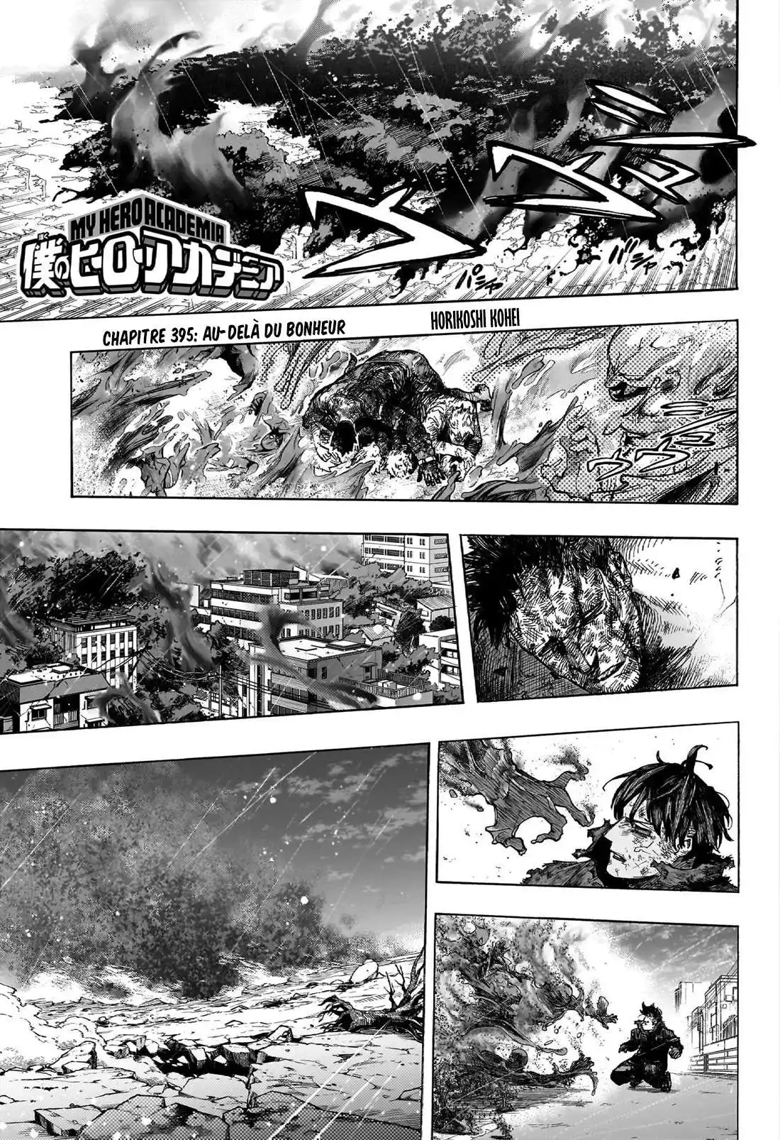 My Hero Academia 395 page 1