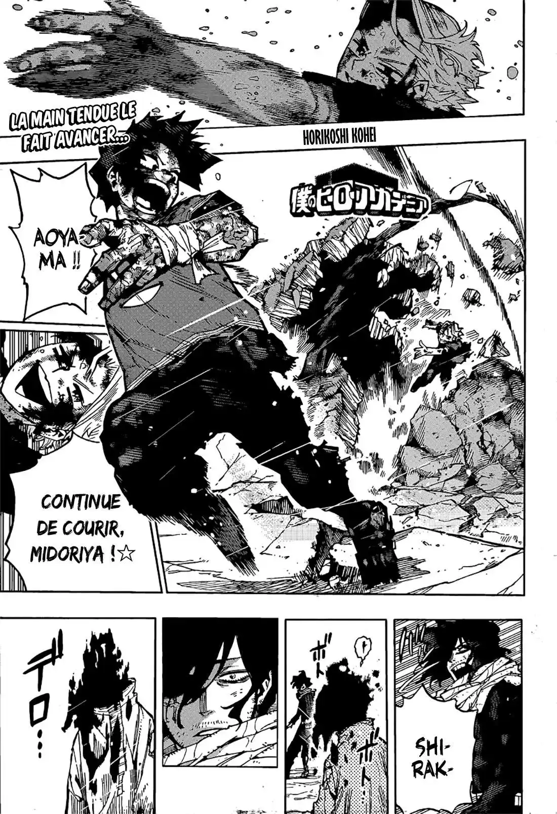 My Hero Academia 422 page 1