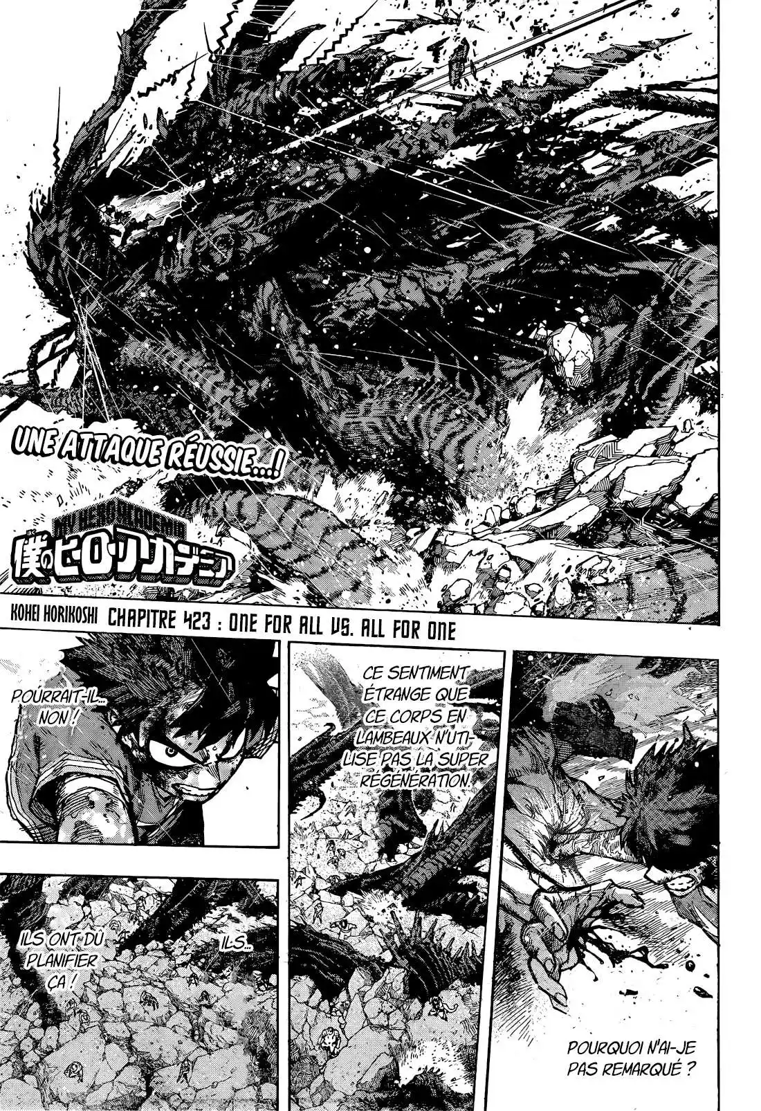 My Hero Academia 423 page 1