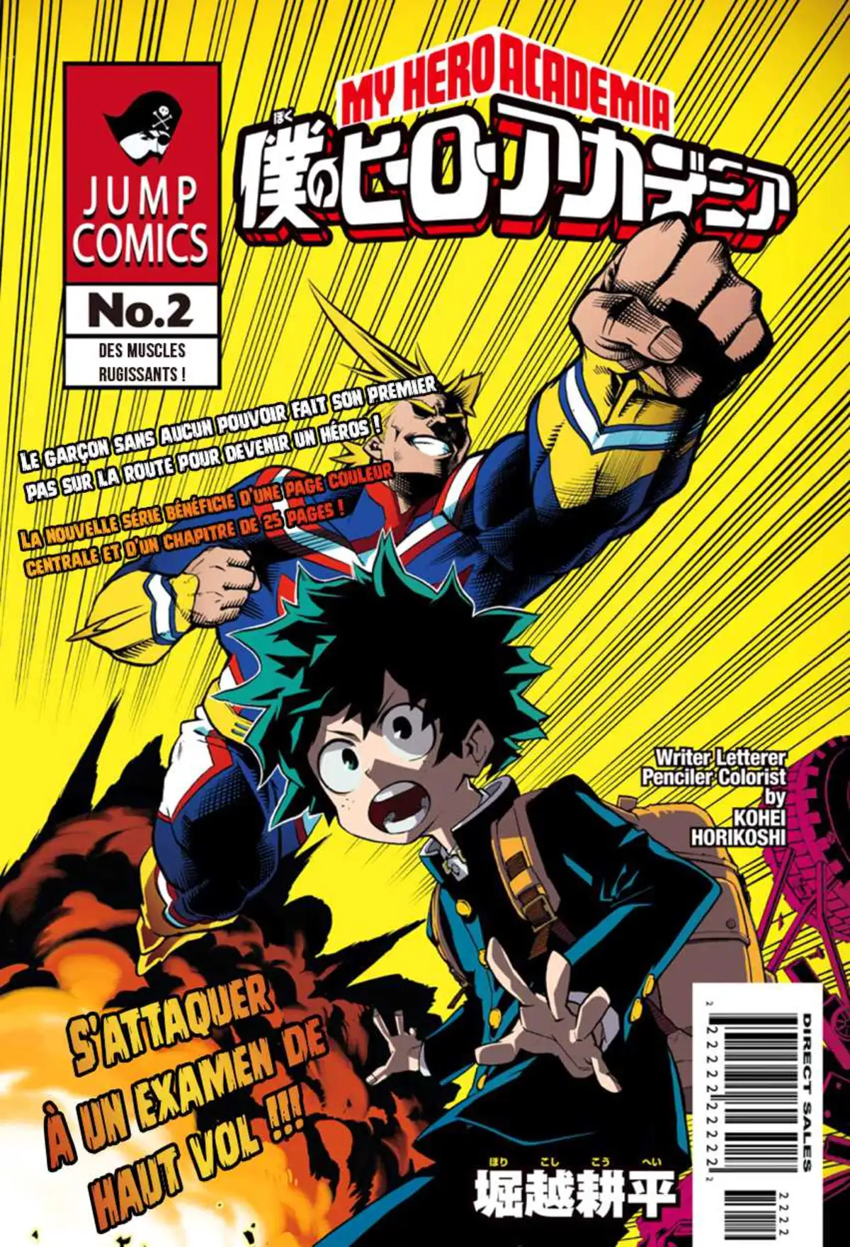 My Hero Academia 2 page 1