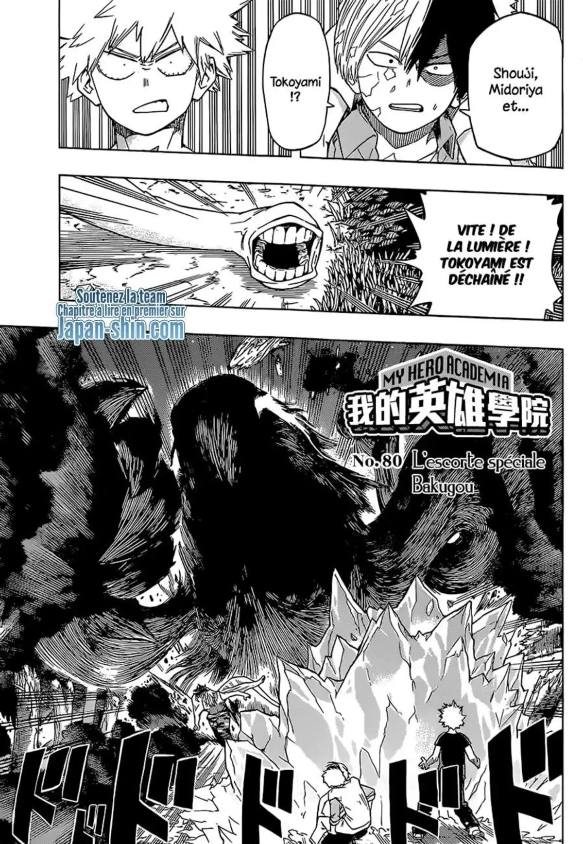My Hero Academia 80 page 1