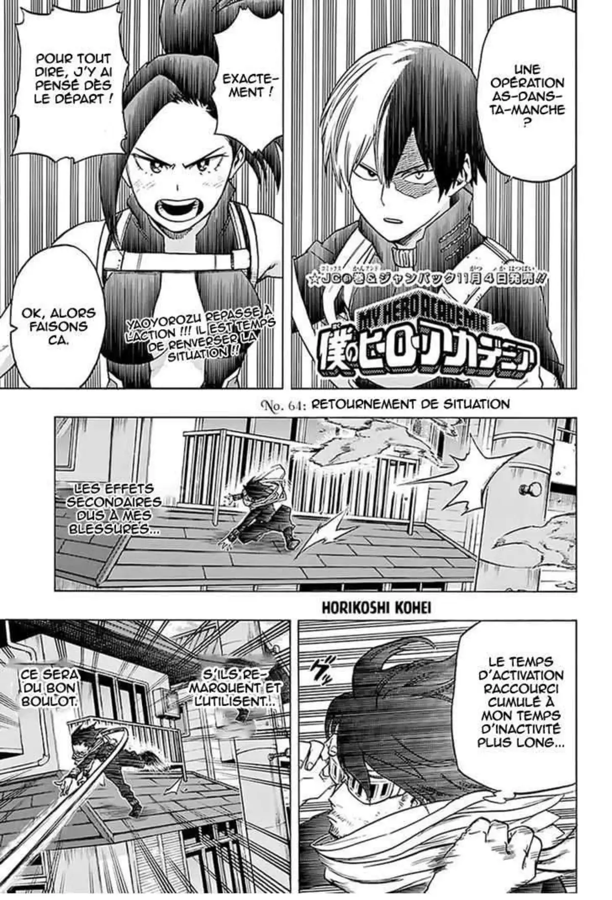 My Hero Academia 64 page 1