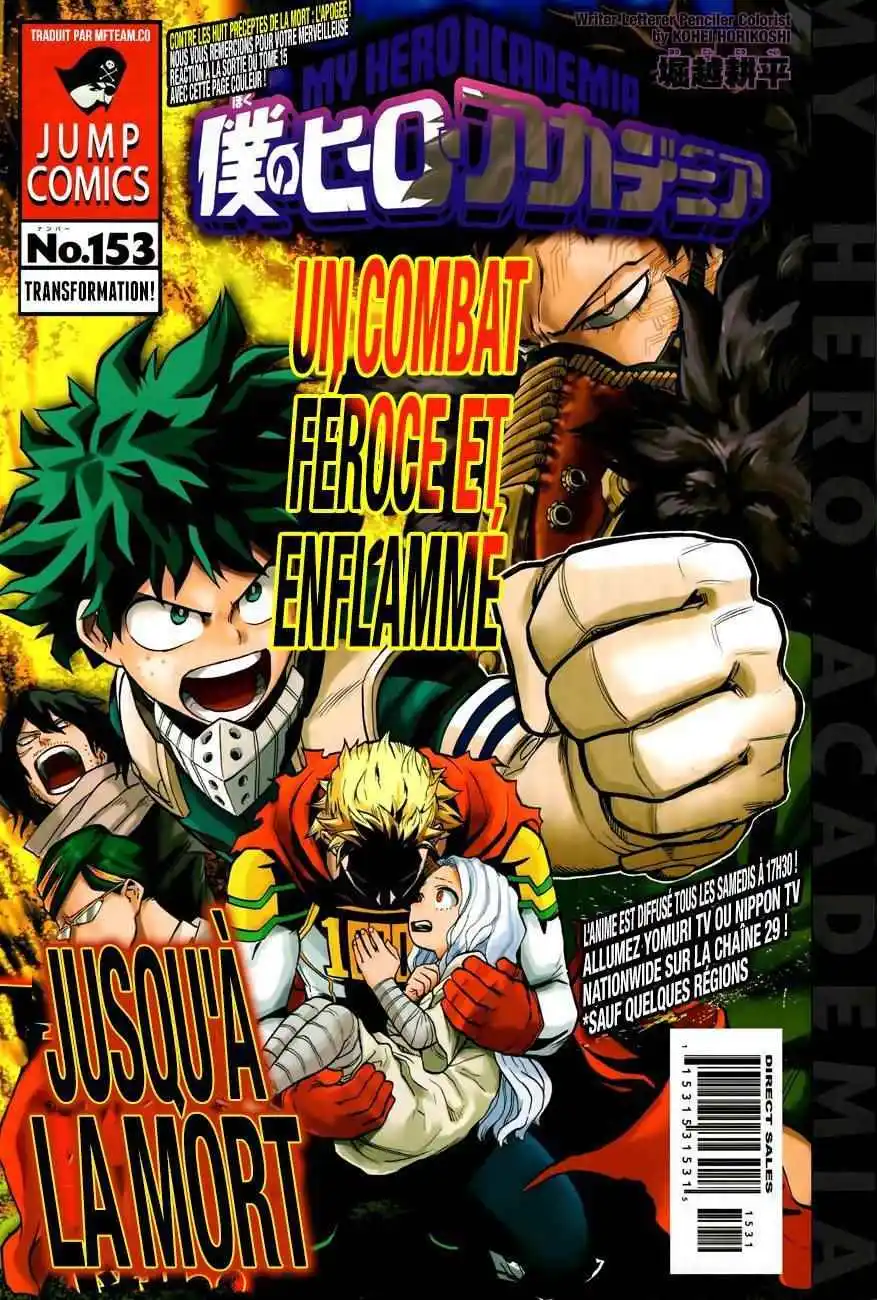 My Hero Academia 153 page 2