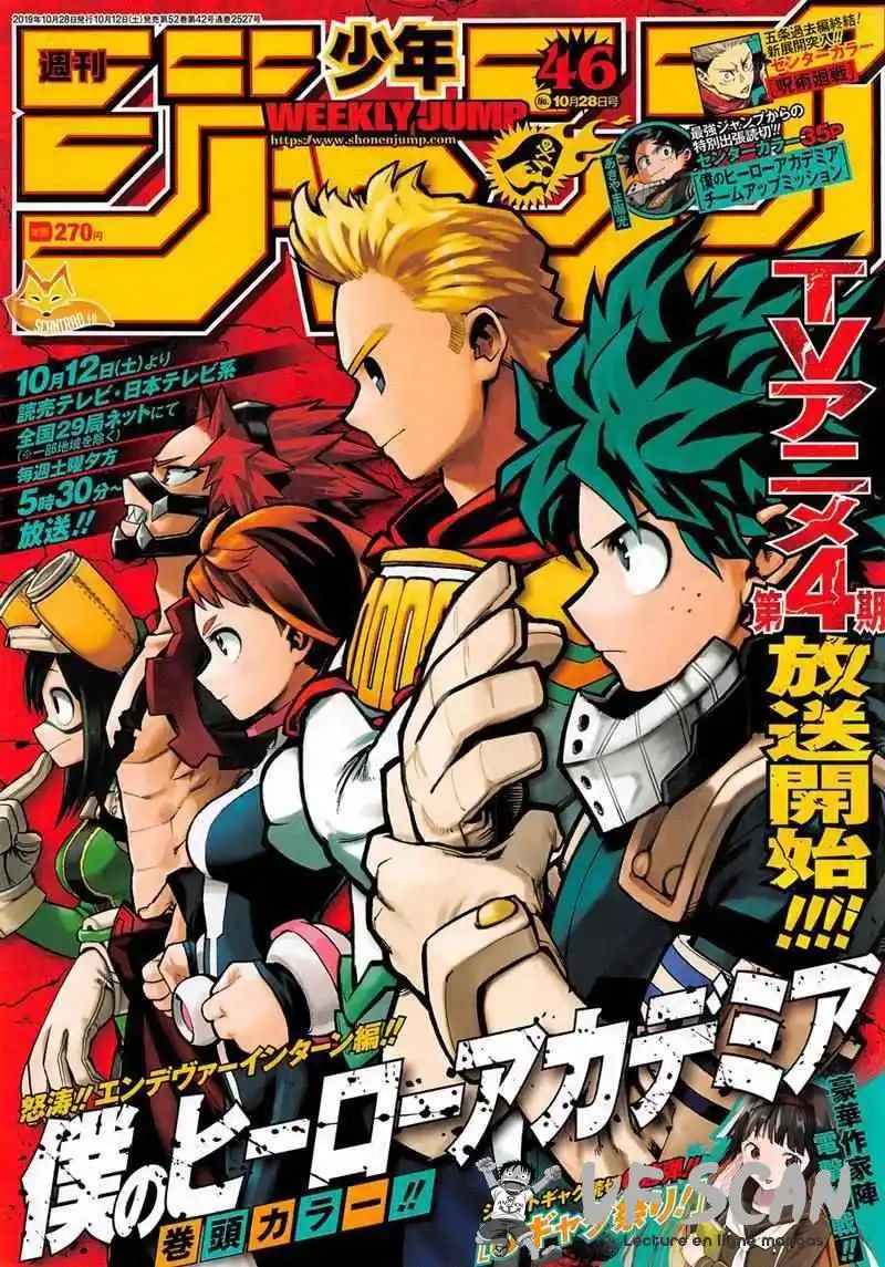 My Hero Academia 246 page 1