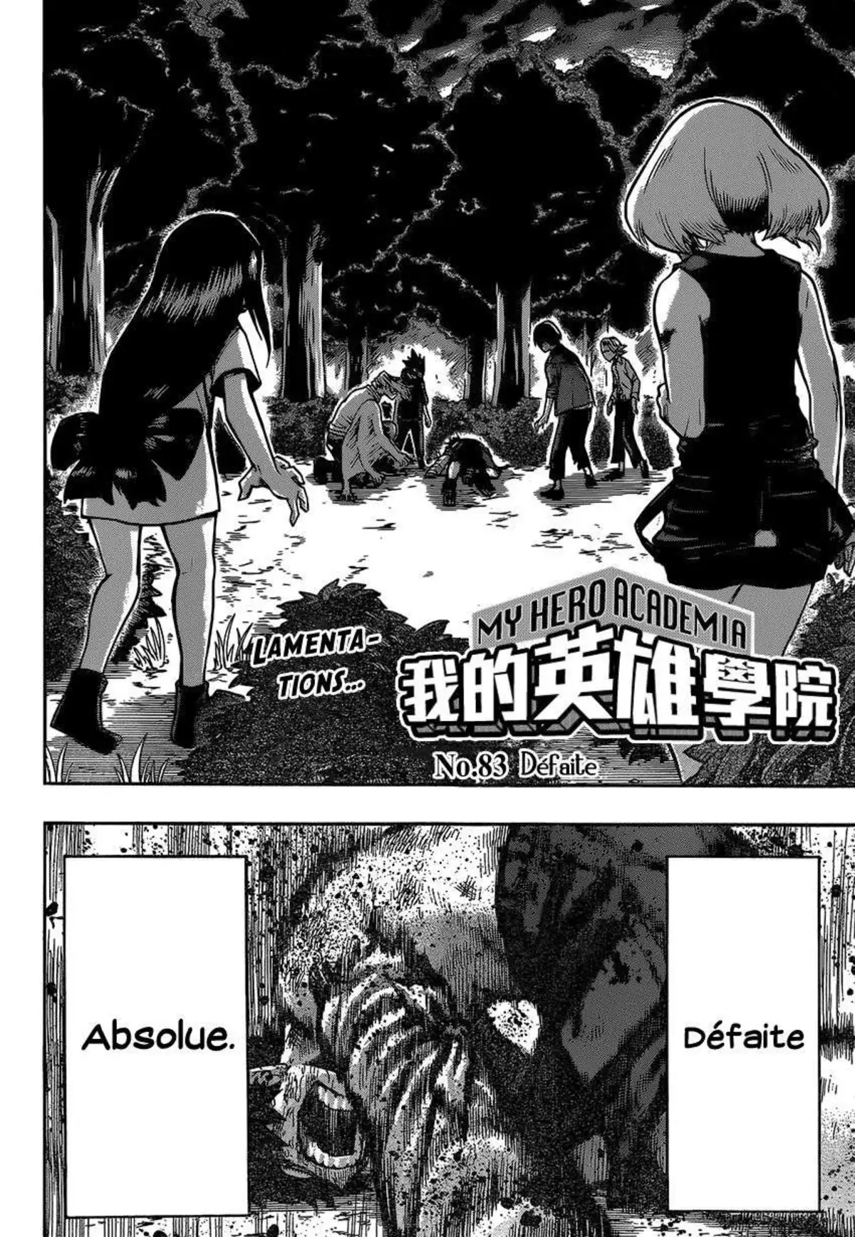 My Hero Academia 83 page 2