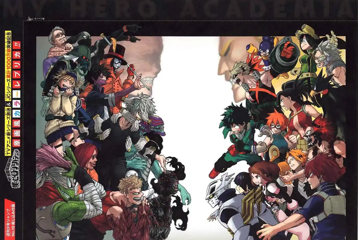 My Hero Academia 133 page 2