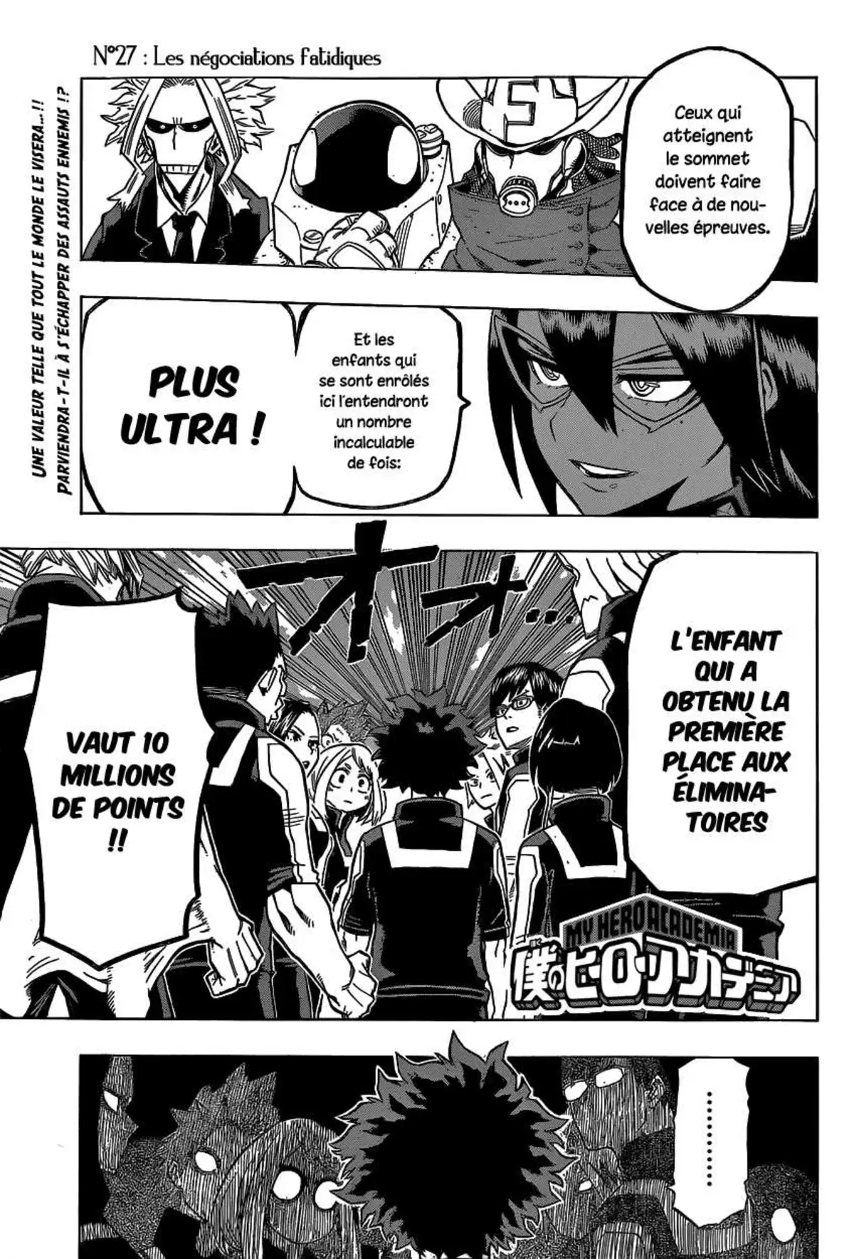 My Hero Academia 27 page 1