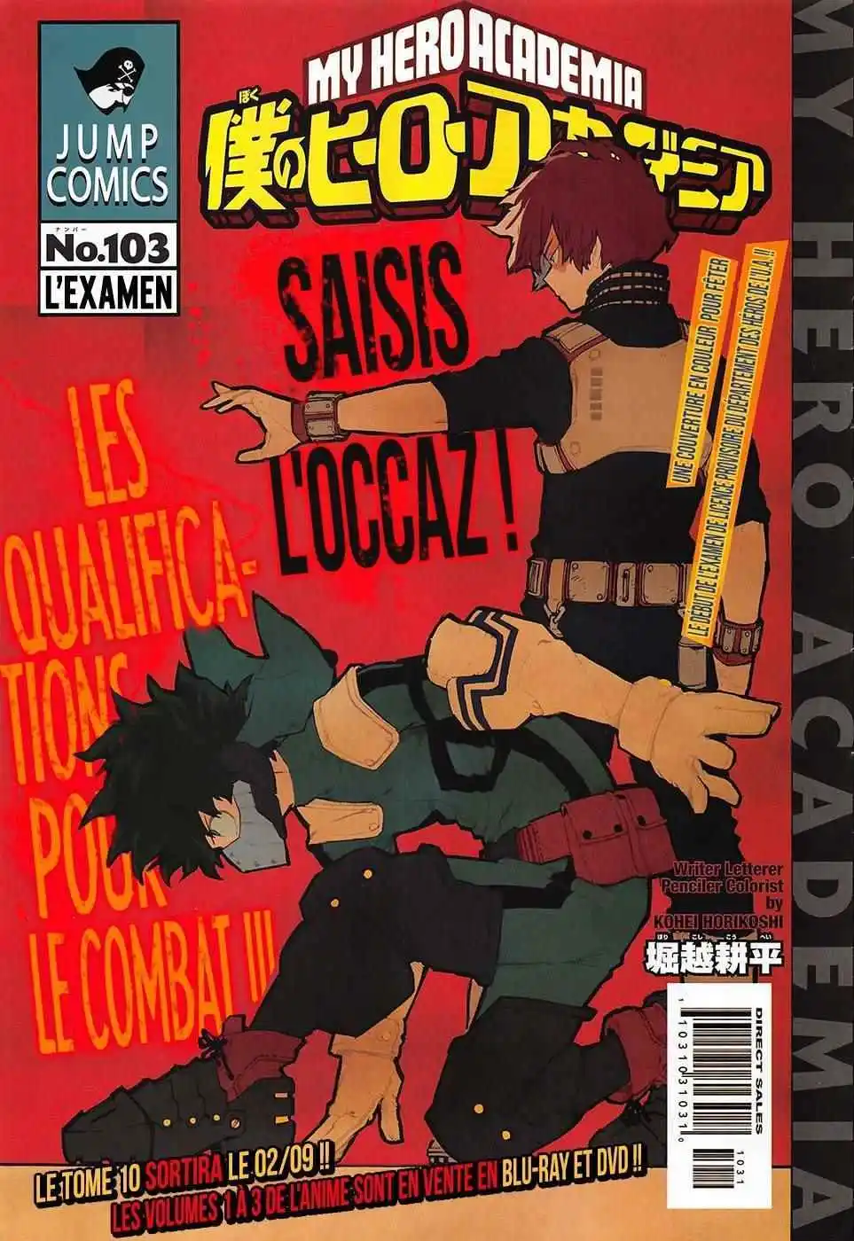 My Hero Academia 103 page 2