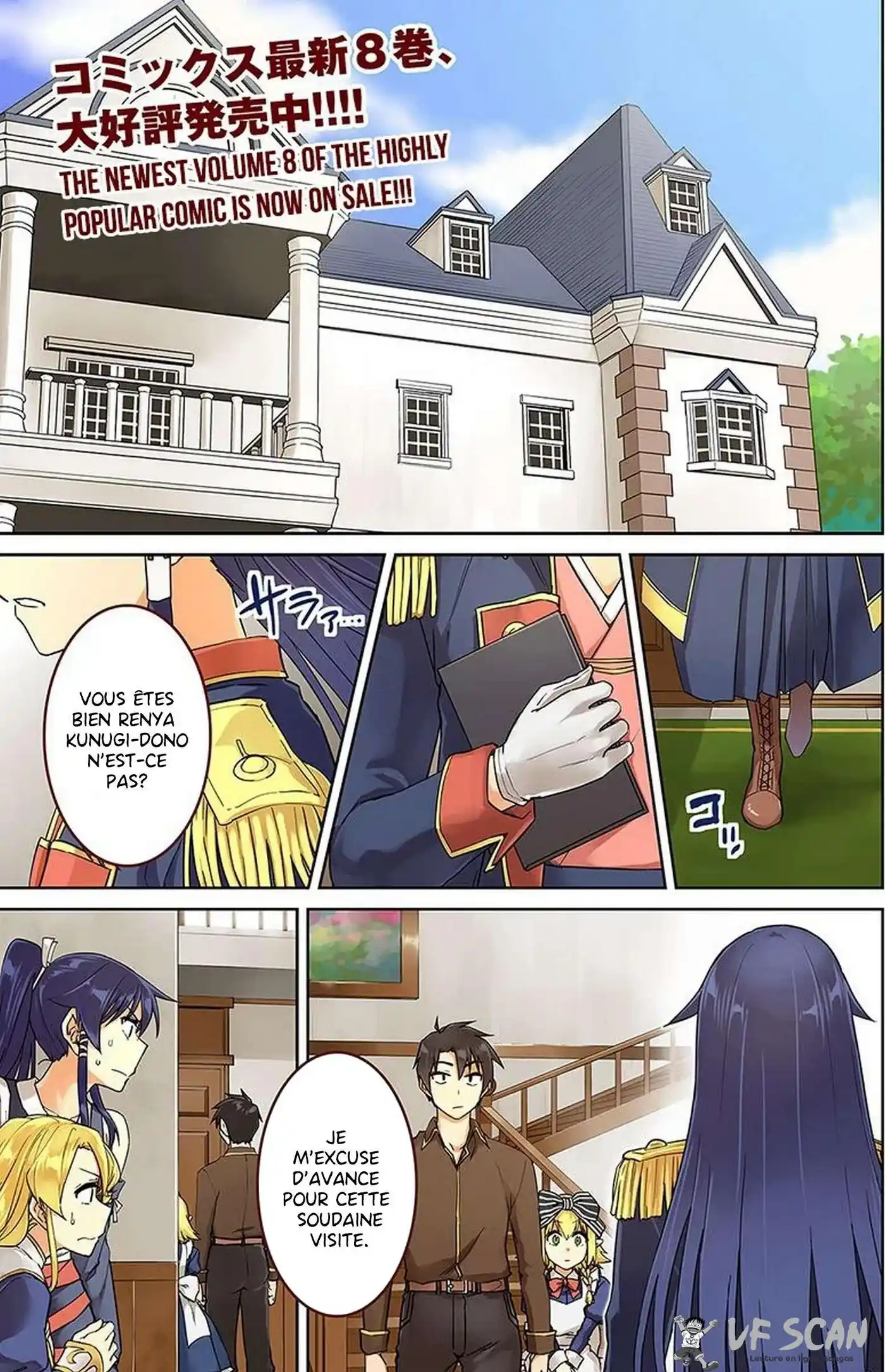 Nidome no Jinsei wo Isekai de 40 page 1