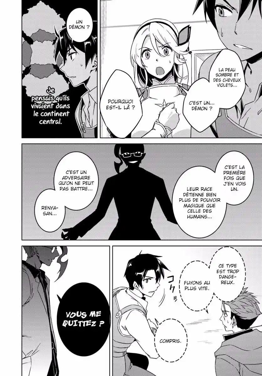 Nidome no Jinsei wo Isekai de 10.2 page 3