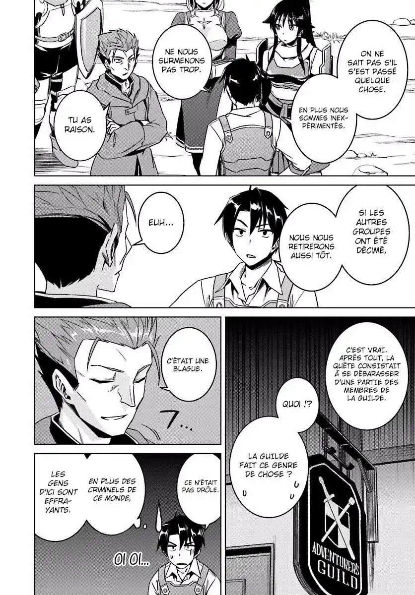 Nidome no Jinsei wo Isekai de 10.1 page 3