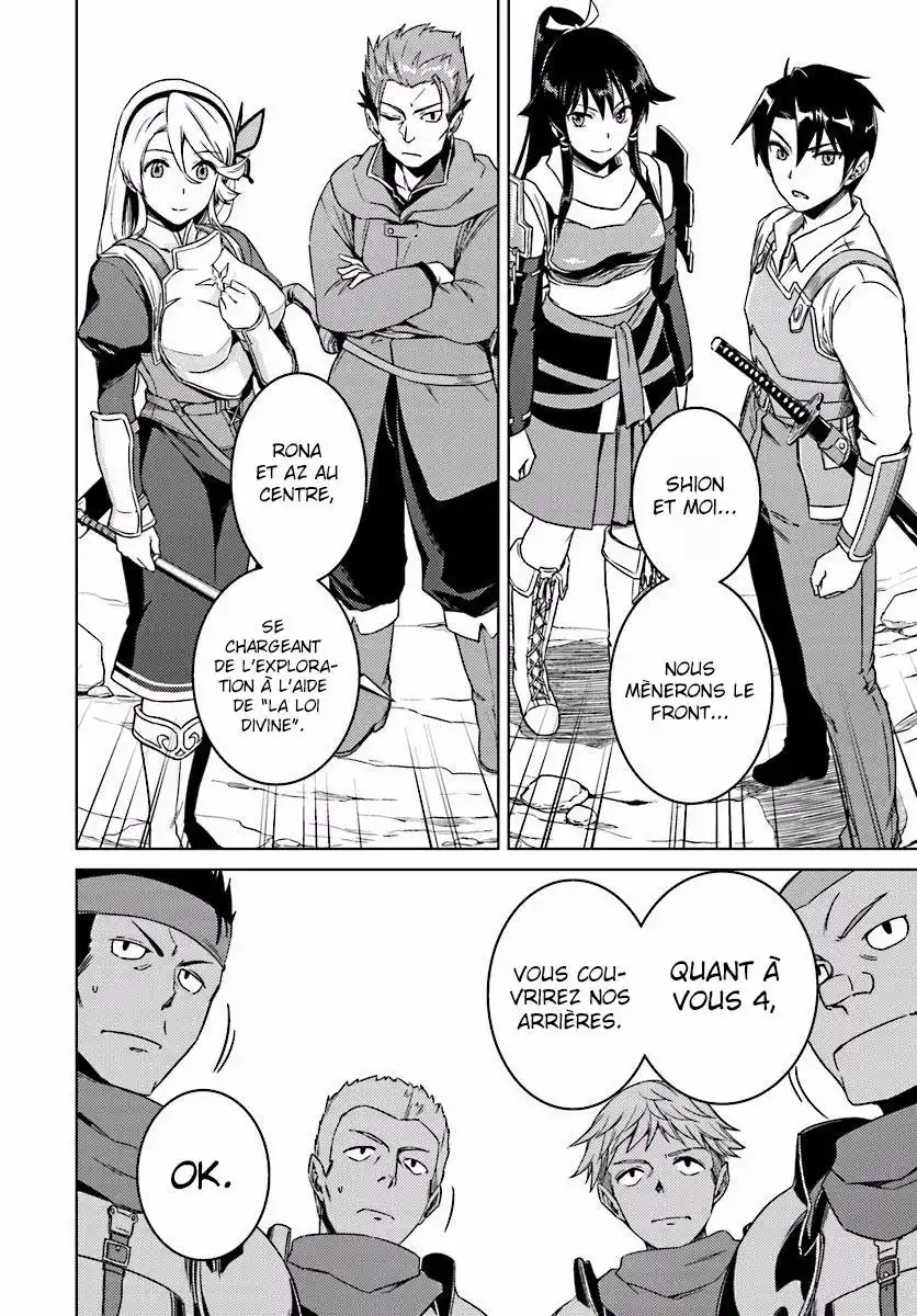 Nidome no Jinsei wo Isekai de 10.1 page 5