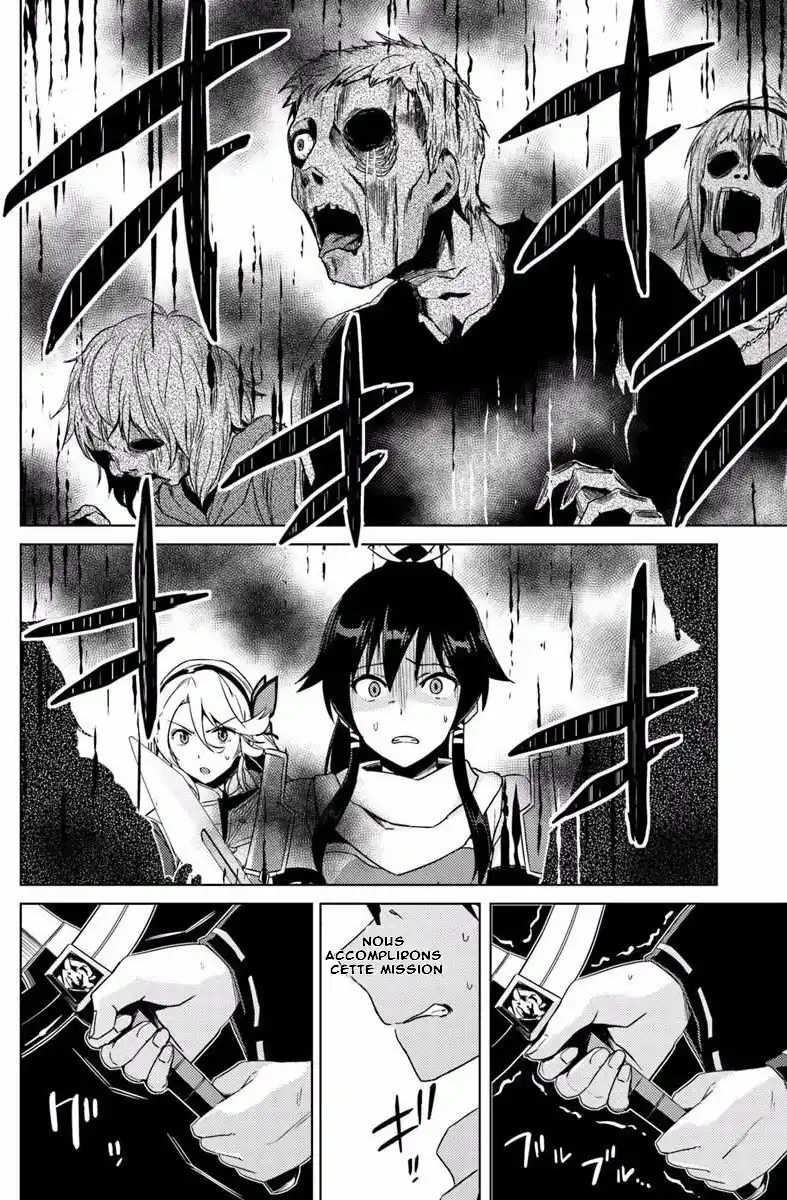 Nidome no Jinsei wo Isekai de 12 page 2