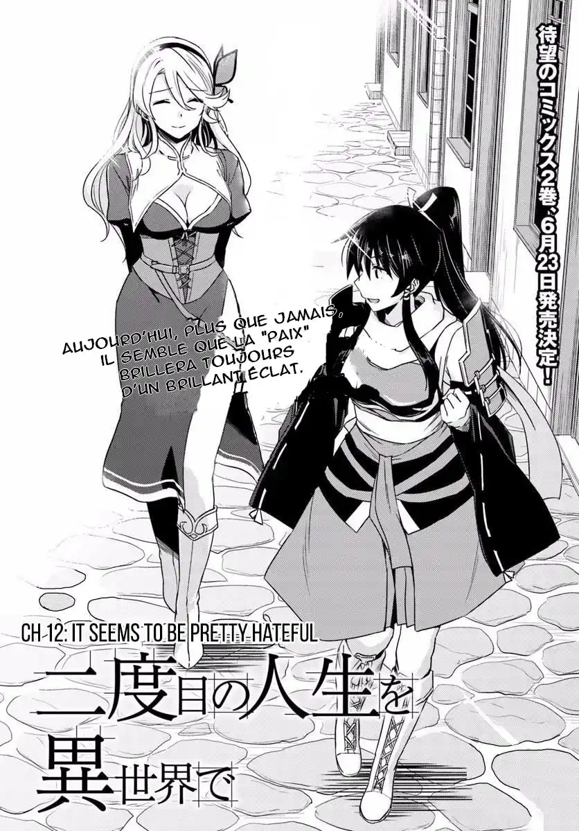Nidome no Jinsei wo Isekai de 12 page 4